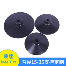 厂家直销橡胶底座篮球足球训练器材练车用品体能训练工具防滑