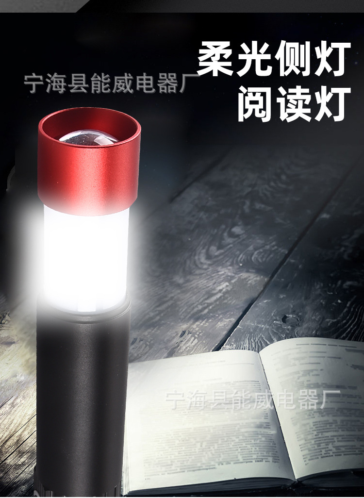 Car-mounted flashlight USB rechargeable portable fire emergency light household desk lamp safety hammer buzzer strong magnetic