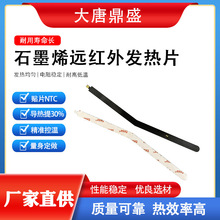 USB��������ʯīϩ�l��Ƭ ʯīϩ�h�t��l��Ƭ �����������l��Ĥ