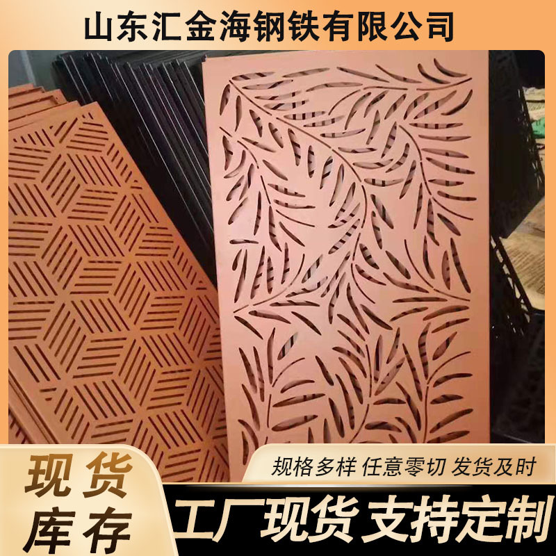 现货批发Q235NH耐候板 Q355NH景观耐候镂空雕刻图案钢板切割厂家