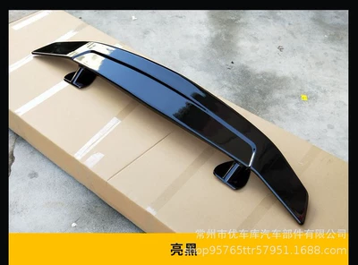 Car General Tail Punch-free Sedan Car General Sports Car Tail Fixed Wind Wing Car Modified Tail (Fixed wind wing) - gm-2-tail-light-black