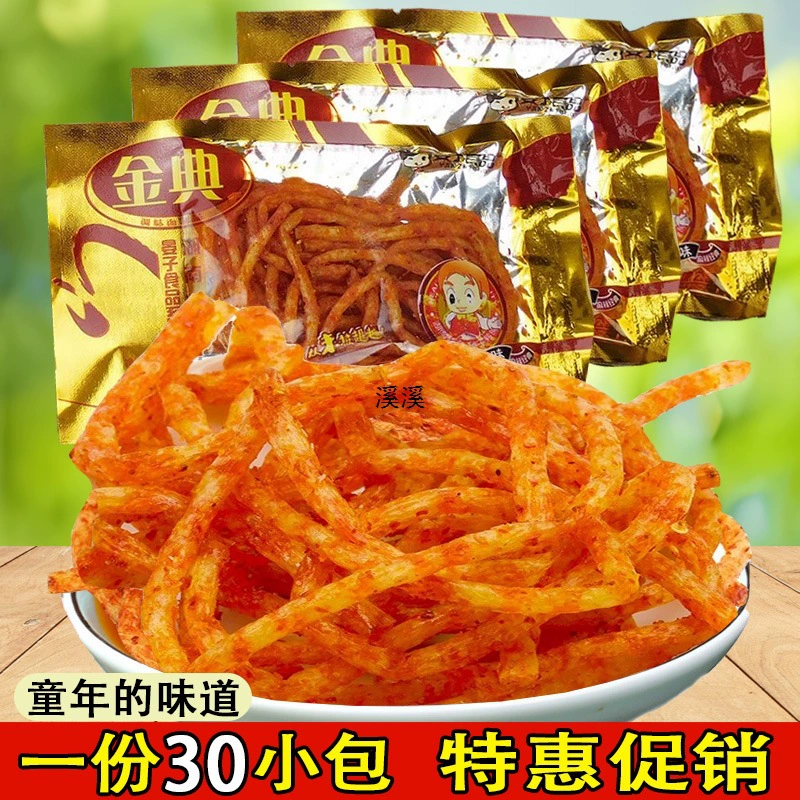 Jindian Spicy Back Классические пятитеновые закуски в детстве Ностальгические закуски в детстве