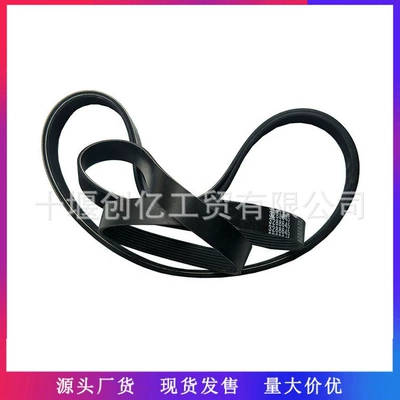 Applicable to Chongqing Cummings NT855 engine accessories water pump belt 3019406 5413187