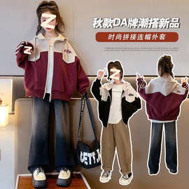 女童秋装拼接外套2024新款中大童洋气时髦字母印花拉链上衣开衫潮