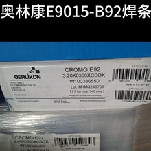 �W�ֿ�65R�͟�䓺��lWB36늏S�ú��lE9018-G���l