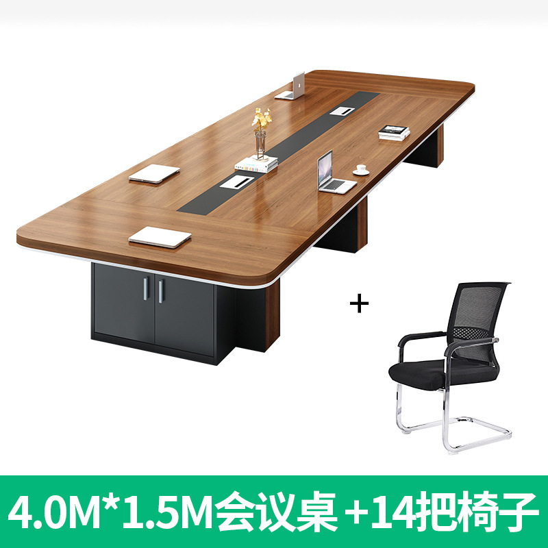 会议桌长桌子工作台办公室长条桌椅组合大型培训办公家具简约现代|undefined