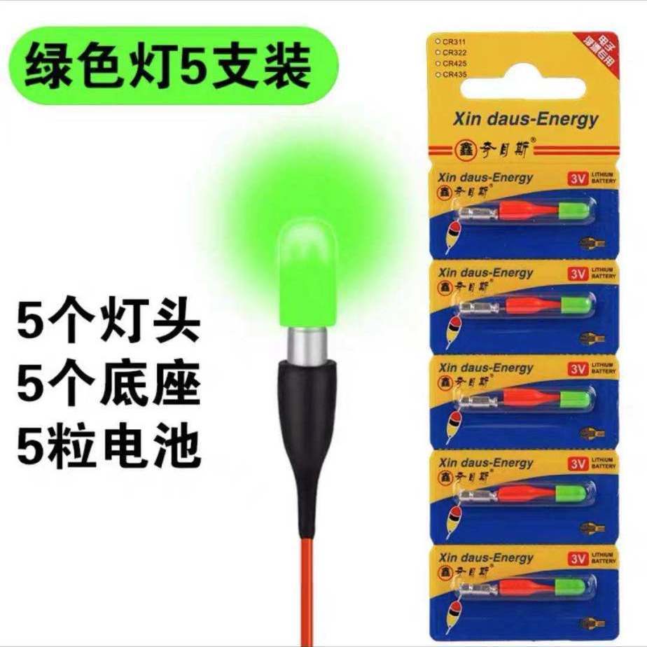 Luz verde 5 + 5 baterías + 5 bases -