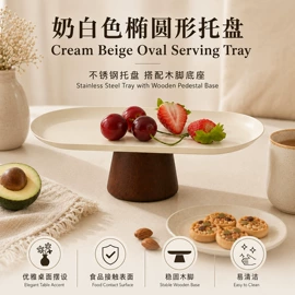 果盘、果篮;密封盒储物罐;盘