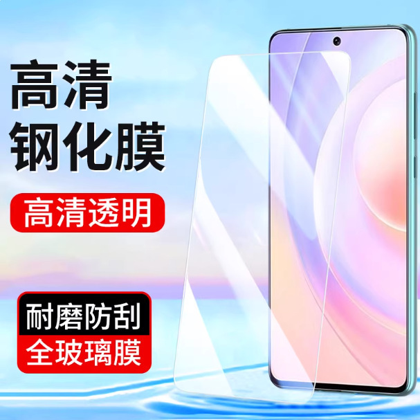 Suitable for Honor 10 Tempered Film, Honor 10 Youth Edition Mobile Phone Film, High-Definition Honor Full-Screen Anti-Blue Light and Anti-Fall Suitable for Honor 10 Tempered Film, Honor 10 Youth Edition Mobile Phone Film, High-Definition Honor Full-Screen Anti-Blue Light and Anti-Fall