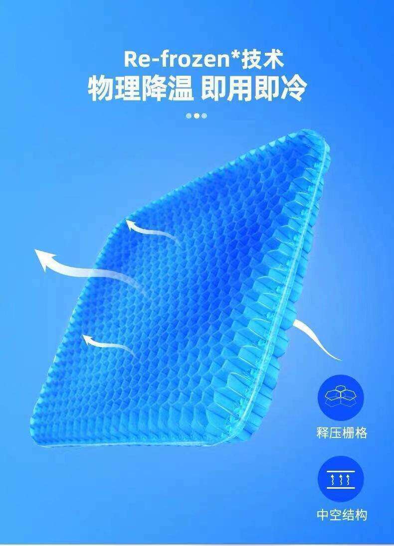 Summer Honeycomb Gel Seat Cushion, Enlarged and Thickened Car Seat Cushion, Cooling Ice Cushion, Long-Term Sitting Comfort, Pressure-Relieving and Breathable Seat Cushion