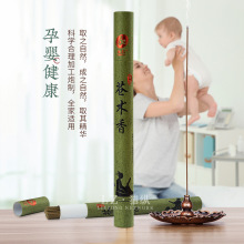 ���Ų��������������������Ȼ�в�ҩ�㾻���������ݼҾӳ־�����