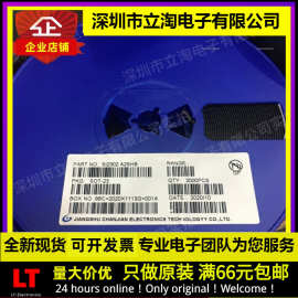 全新现货| SI2302DS 丝印A2SHB 贴片三极管 晶体管 SOT23