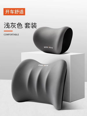 2023 new car waist support Headrest - light-gray-headrest-backrest-neck-waist-protection