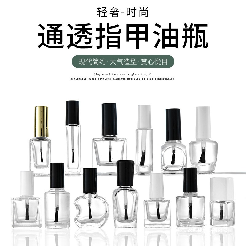 5ml10ml15ml圆形透明指甲油玻璃瓶化妆品分装瓶带盖带毛刷甲油瓶
