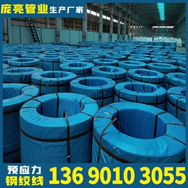 焊管;PVC管;钢绞线