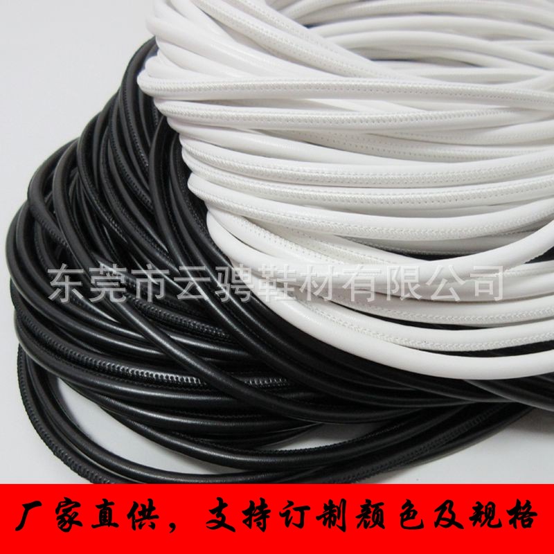 diy辅料配件车线绳真皮超纤PU包芯绳绳圆包芯皮绳厂家批发抽绳