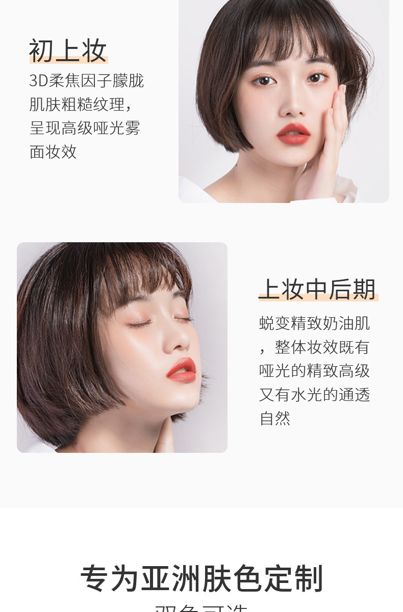 Ditu High Concealer Long-lasting Foundation is a clear, moisturizing, and non-dull concealer that is refreshing and does not cause powder clogging. It is an affordable alternative undefined