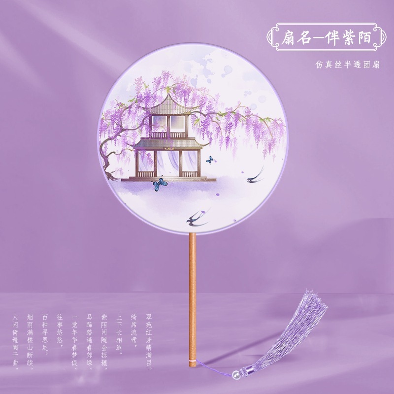 油紙傘古風傘古風傘漢服風道具緑道中国舞踊具紙傘晴雨両用|undefined