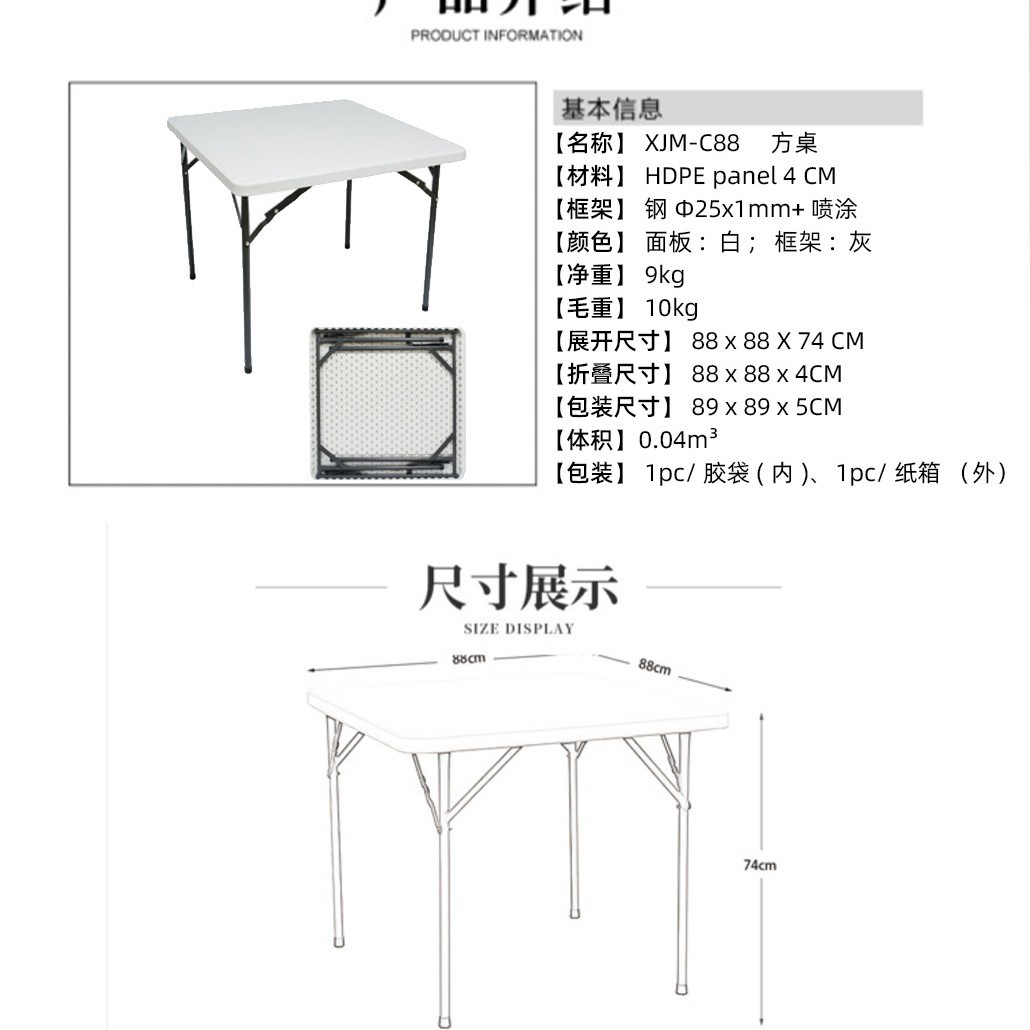 Mesa plegable al aire libre Mesa larga portátil Mesa de comedor Reunión de capacitación Mesa plegable moldeada por soplado Mesa plegable
