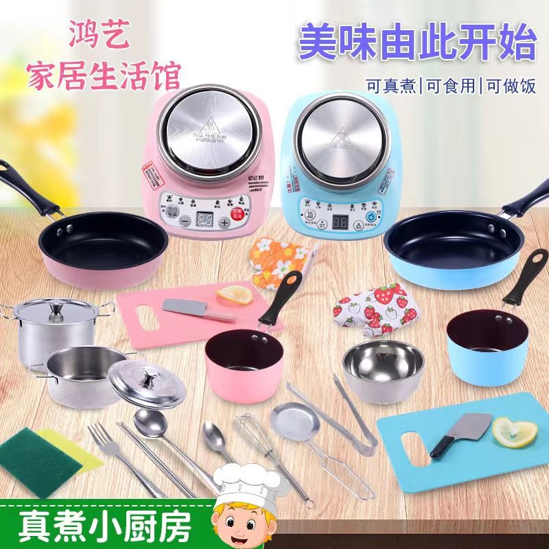 Children's Educational Toy Set with Realistic Mini Kitchen, Includes Cooking and Frying Utensils, Popular Online, Suitable as a Birthday Gift for Girls