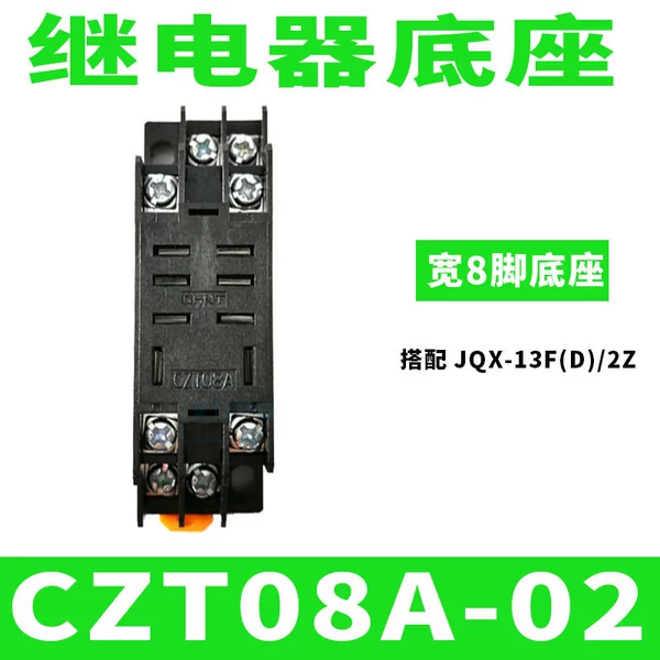 CZT08A-02 【Bidth 8-foot base】