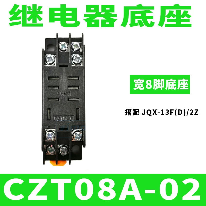 Рептовидный электромагнитный Jqx-13F 2Z вставка AC.DC 24V 220V небольшой 12V широкий 8 ног 8 когтей
