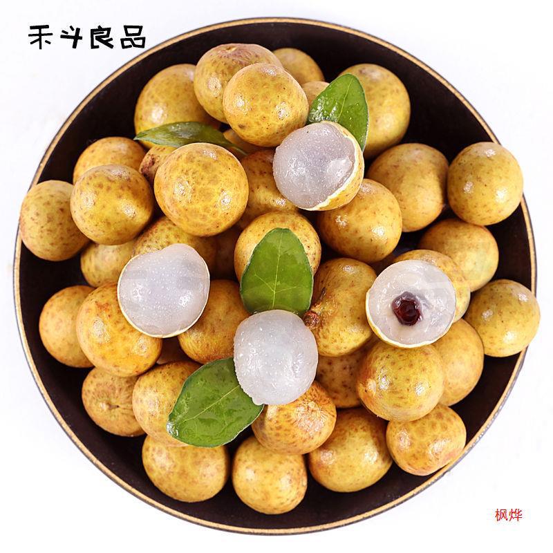 Fresh Thai Longan Fruit Seasonal Tropical Fruit Wholesale Linglong Other Green Food Agricultural Product Wholesale