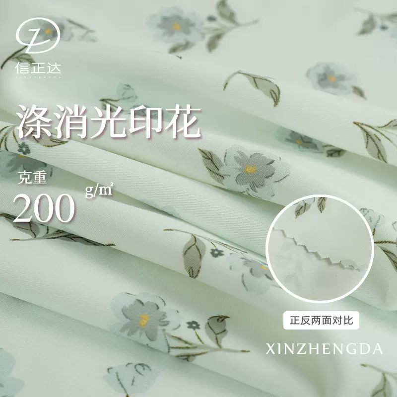 消光涤纶印花面料高弹抗皱速干泳衣面料海边度假风数码印花定制
