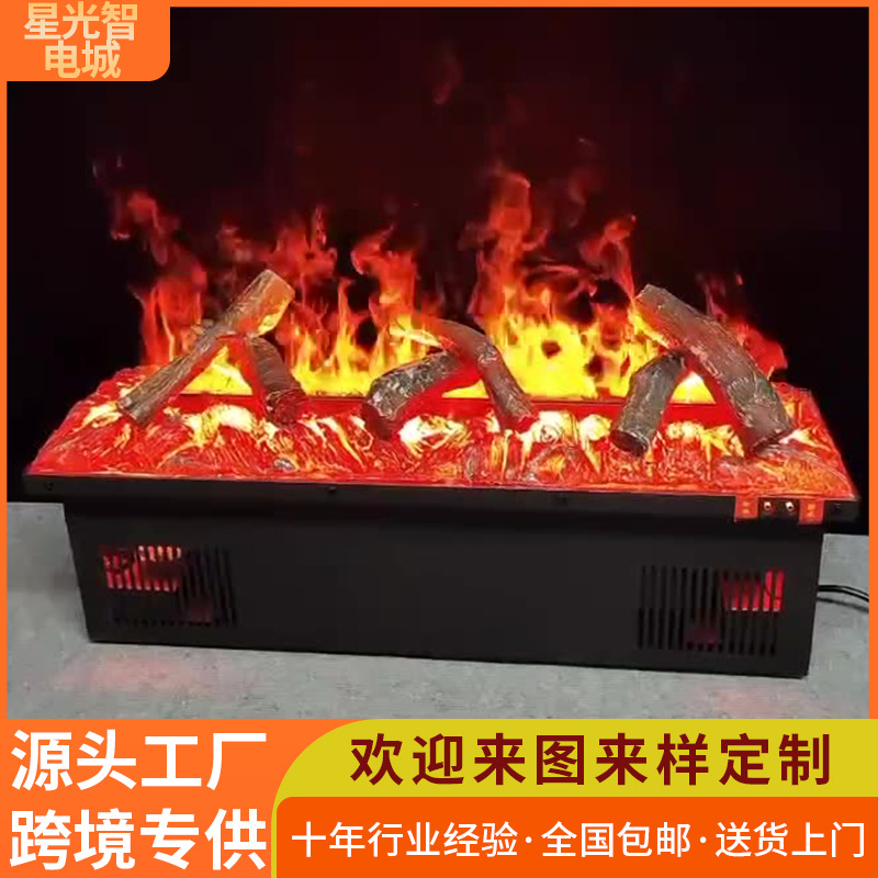 跨境3D雾化壁炉仿真柴火电子装饰壁炉复古假火焰壁炉别墅室内壁炉