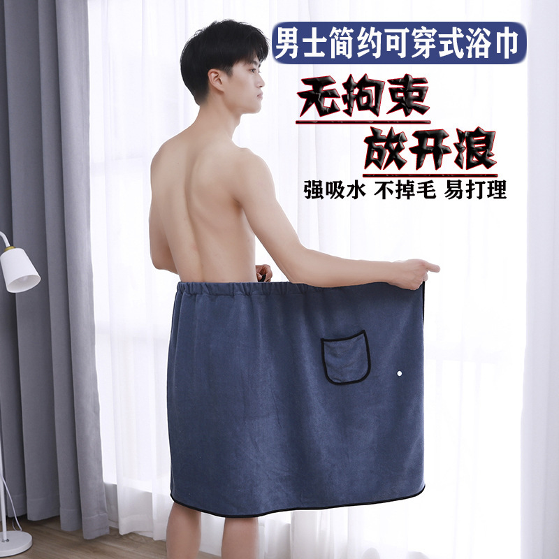 Men's Large Size Bath Towel, Wearable Bath Skirt, Adult Bathrobe, Absorbent, Non-Shedding, Thickened, Post-Surgery Care, Swimming Changing Clothes Men's Large Size Bath Towel, Wearable Bath Skirt, Adult Bathrobe, Absorbent, Non-Shedding, Thickened, Post-Surgery Care, Swimming Changing Clothes