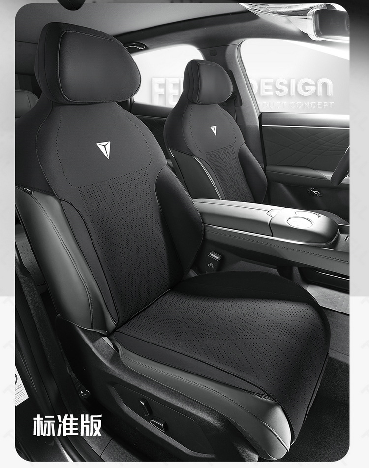 Changan dark blue S07 Special Car Cushion Four Seasons Universal Semi-enclosed Suede Saddle Cushion Perforated Seat Cover Cushion