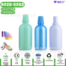 选 圆柱形波士顿圆漱口水瓶  口腔清洁液瓶PET塑料瓶