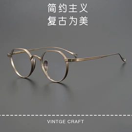 框架眼镜;太阳镜;眼镜片
