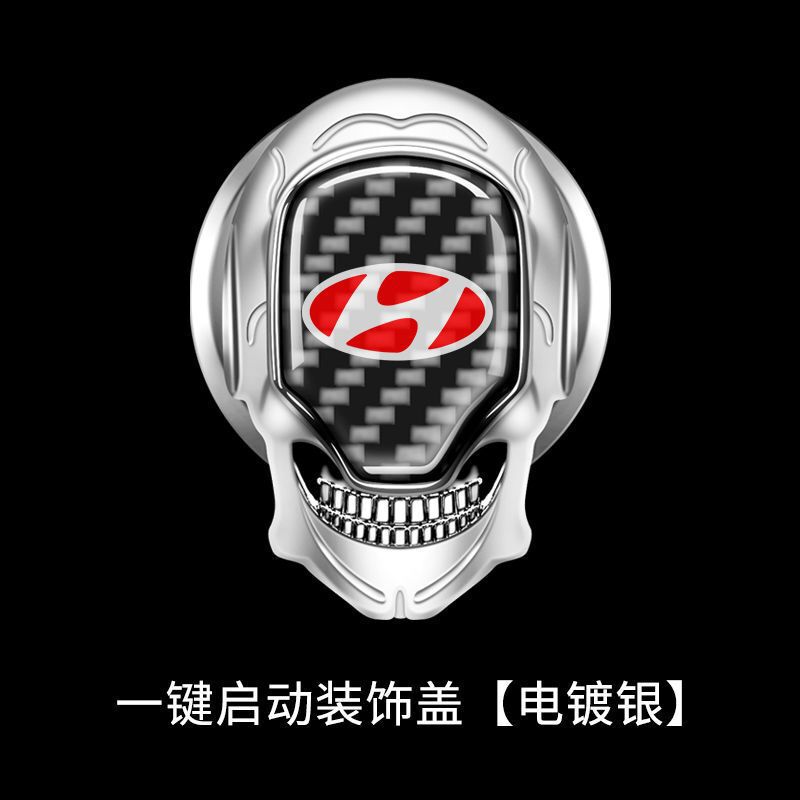 ユニバーサルスイッチボタン装飾ステッカー新車ワンクリックスタート保護カバー装飾点火|undefined