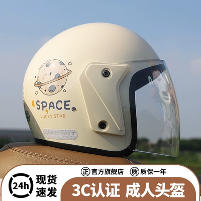 Auto Parts and Accessories | Katong Motorcycle Helmet for