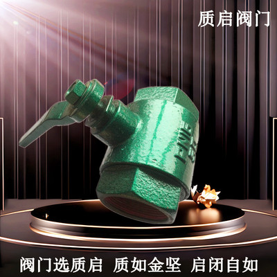 Quality opening ball valve Q11F-16 Mouth ball Globe valve Internal thread Paint steam natural balloon