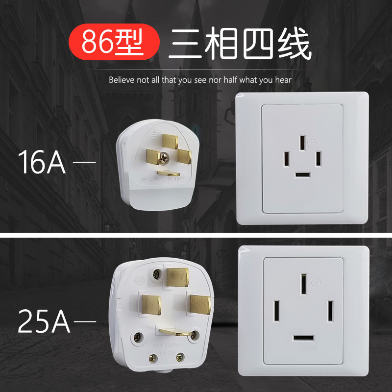 Type 86 Three-Phase Four-Wire Four Creative Socket Plug Four-Hole Panel Plug High-Power Factory Direct Supply