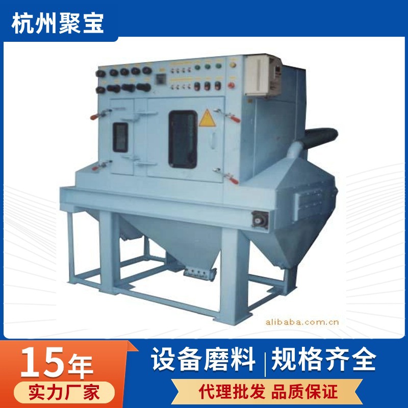 供应大小型干湿式喷砂机 自动转盘喷砂机 铸件五金喷砂设备