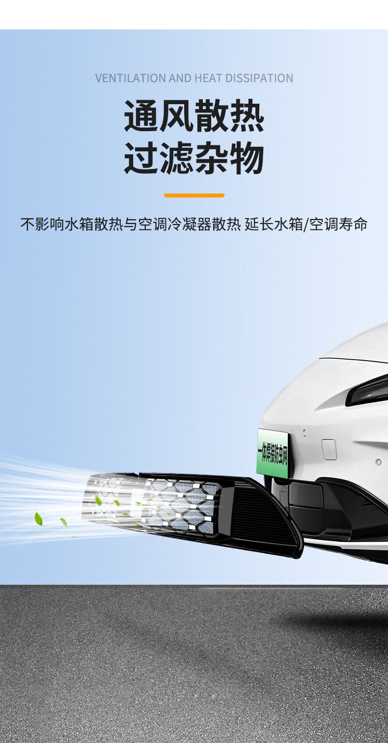 Suitable for the Arcfox Alpha S5 Integrated Welded Car Insect-Proof Net Front Grille, Special Modified Decorative Strip