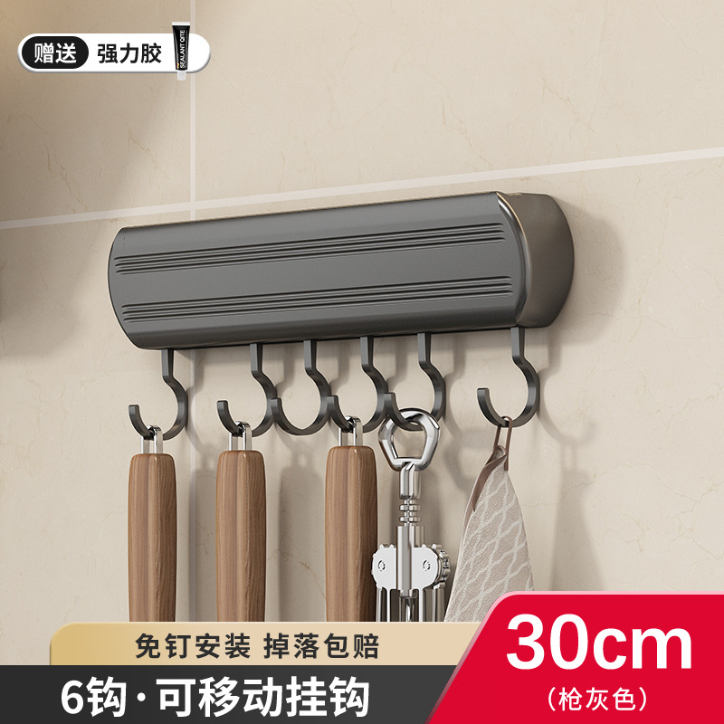 농축 업그레이드-건 애쉬 30cm6 후크 [휴대 전화/IPAD]
