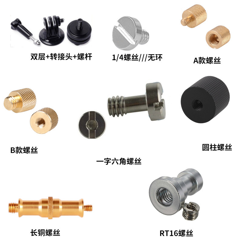 Photography Camera Accessories Screw Conversion Hot Shoe Conversion Screw Double-Layer Hot Shoe Screw Camera Shutter Button