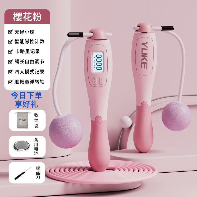 체리 파우더 무선 볼 (이중 사용)