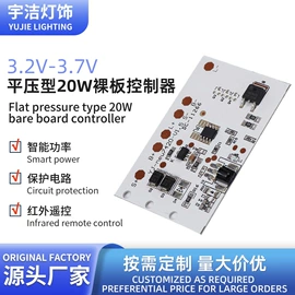 太阳能控制器;太阳能灯