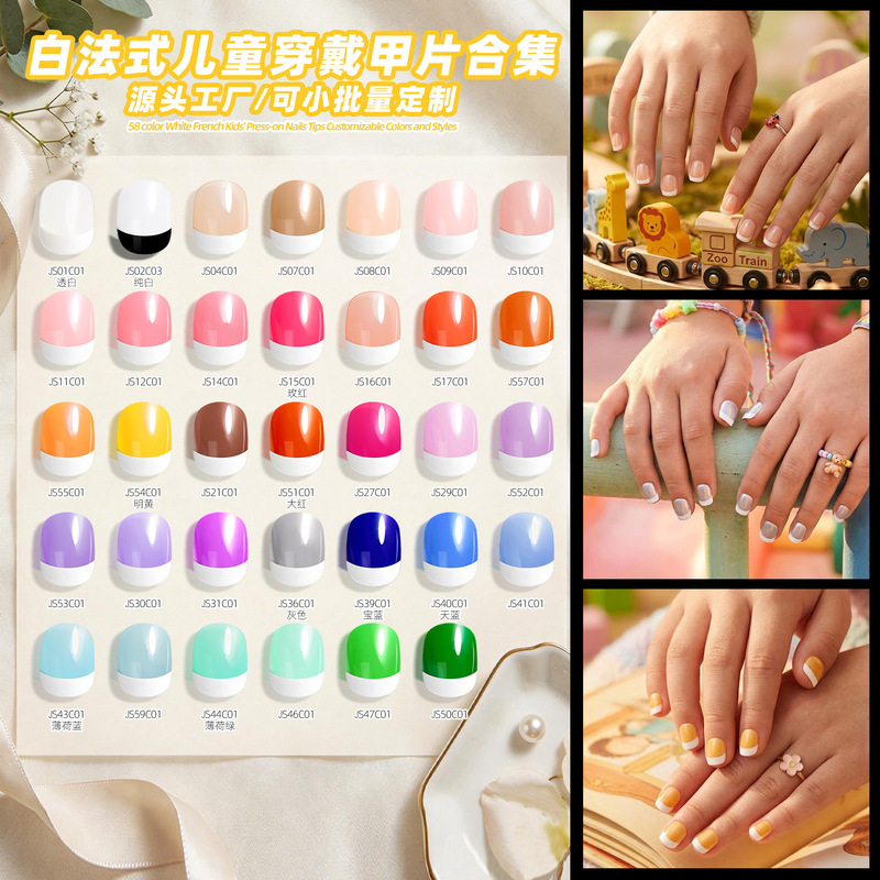 Foreign Trade Children's French Manicure Nail Strips, Assorted Sizes, Wearable Fake Nail Tips, Press-On Extension Fake Nails Foreign Trade Children's French Manicure Nail Strips, Assorted Sizes, Wearable Fake Nail Tips, Press-On Extension Fake Nails