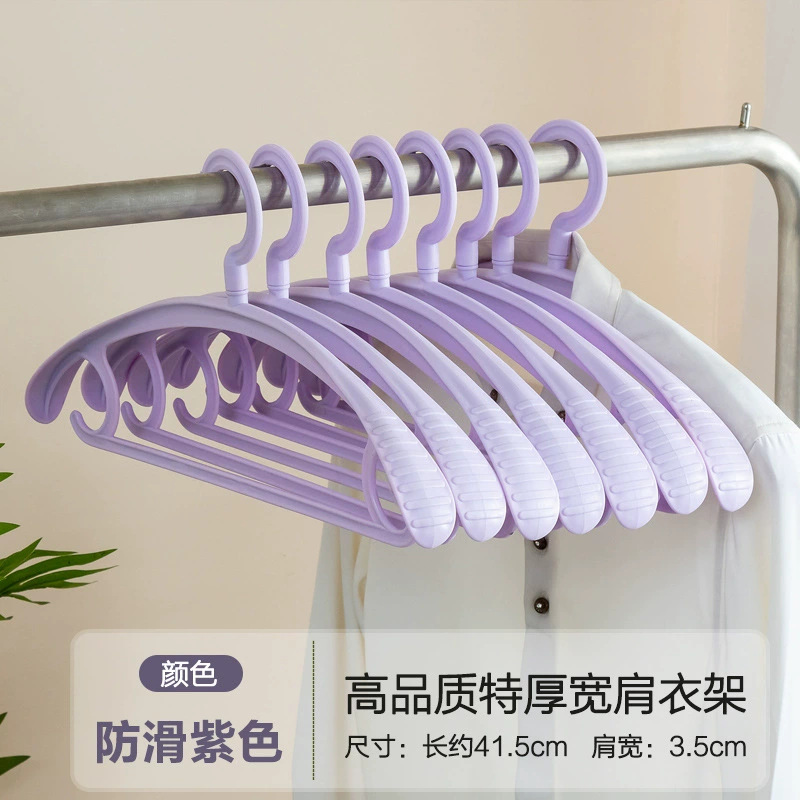 [두꺼워짐] 넓은 어깨 미끄럼 방지 보라색