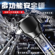 手电筒强光充电露营夜钓徒步车载逃生便携耐用多功能电筒工厂超级