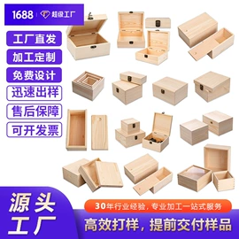 木盒;收纳架;木托盘