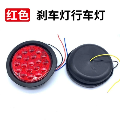 Semi-trailer truck tail light 24v Brake light - 24v-red-one
