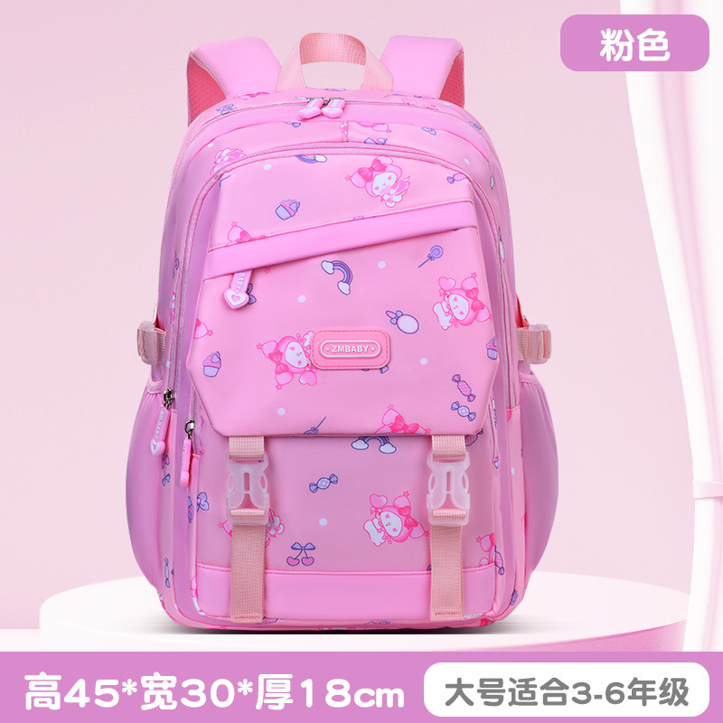 Nueva mochila escolar para estudiantes de primaria, niña de grado 1-3-6, mochila para niños lindos de dibujos animados, mochila para estudiantes de descompresión ligera