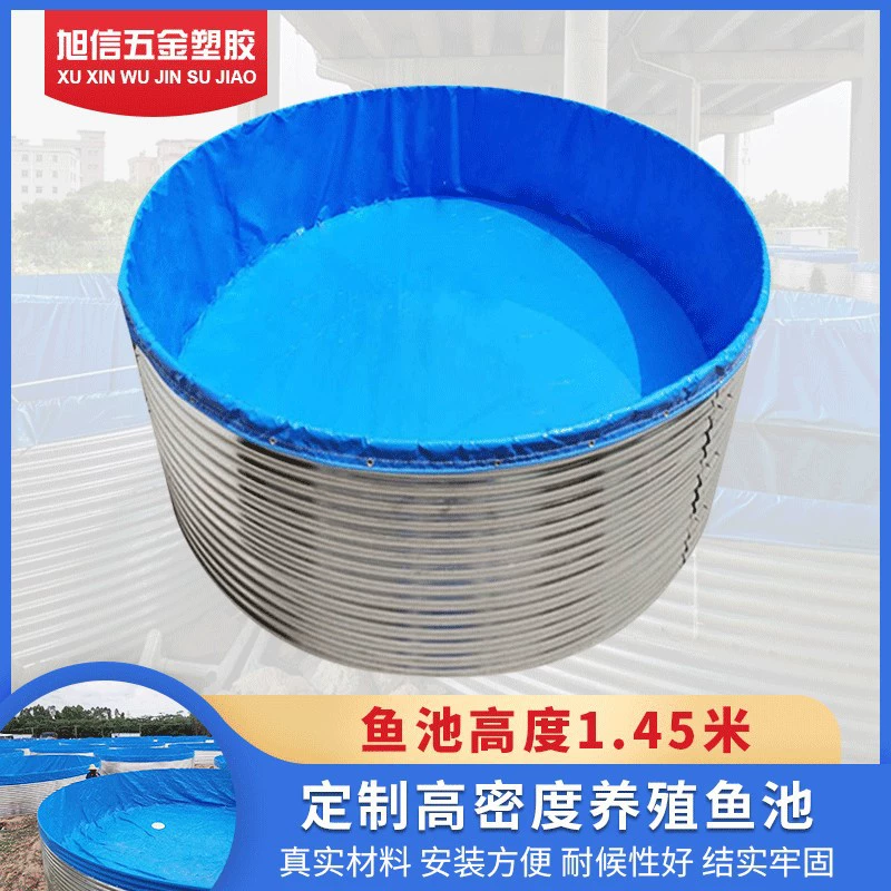 Оптовая поставка 1,45 м высота аквакультура бассейн оцинкованный лист бассейн холст рыбный бассейн высокой плотности аквакультура бассейн